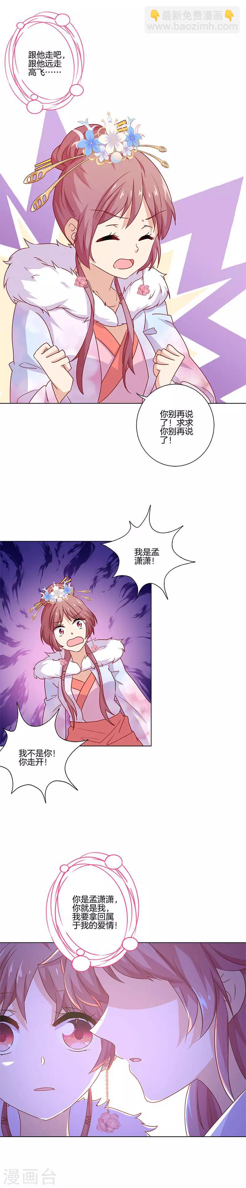 第119话8