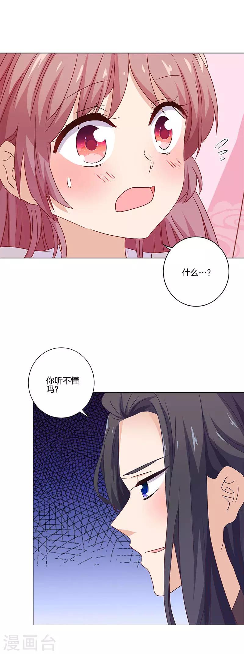 第123话3