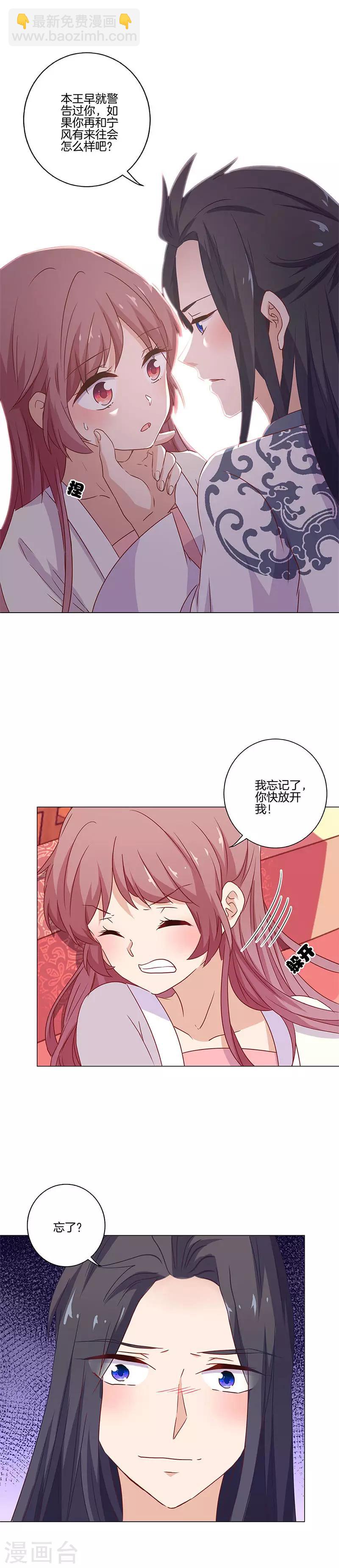 第123话5