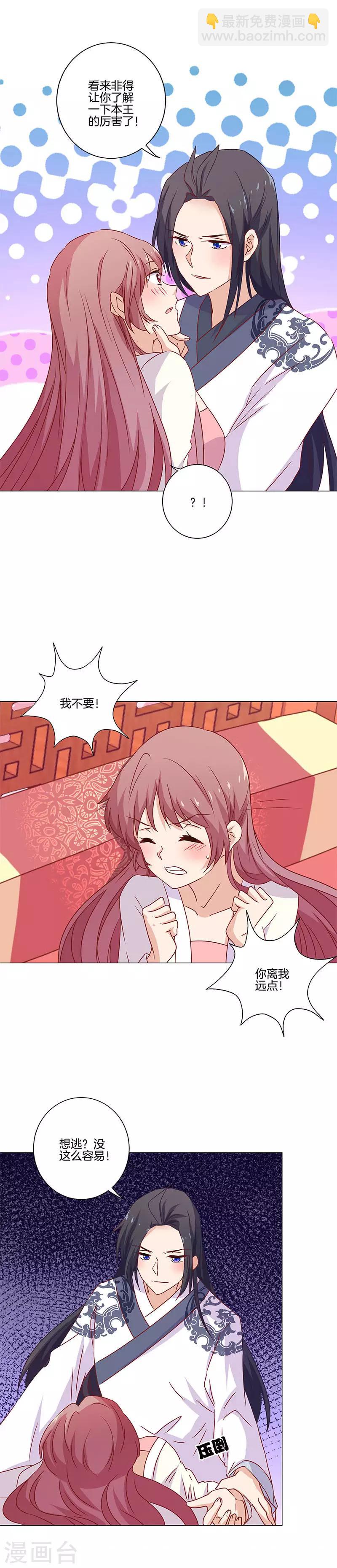 第123话6