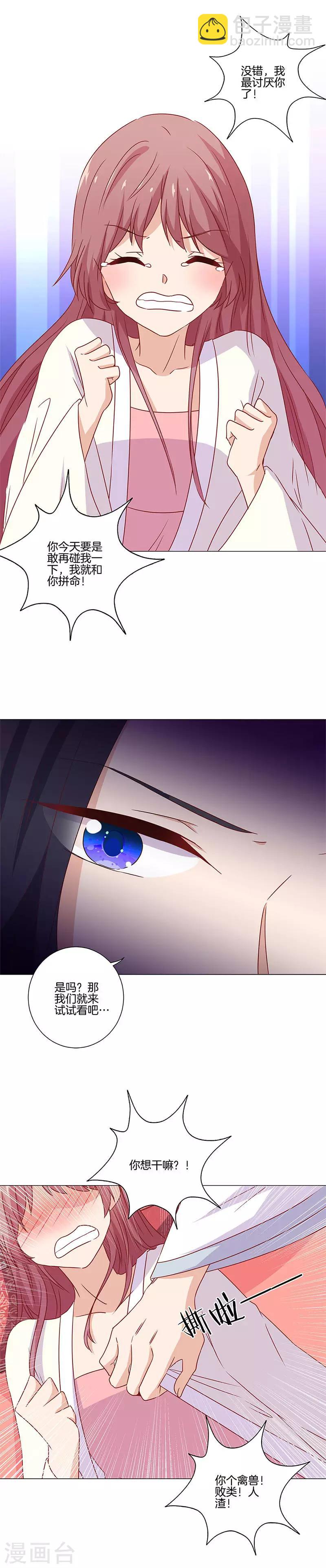 第123话9