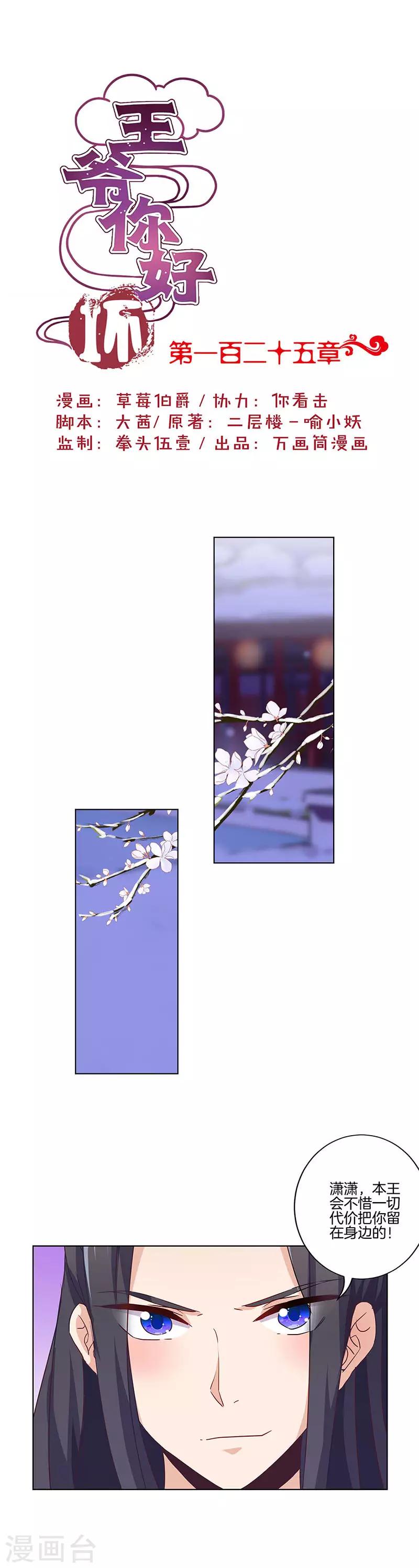 第125话0