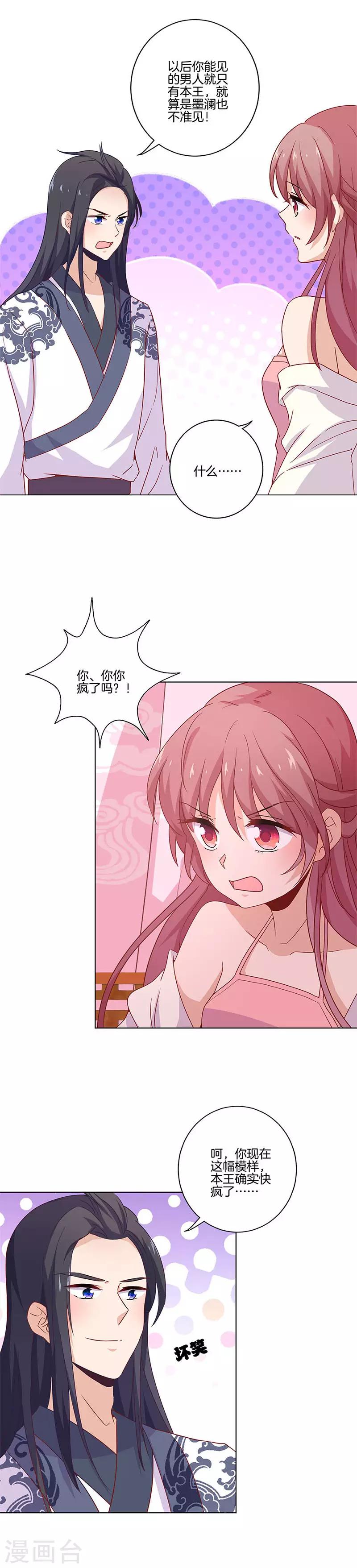 第125话1