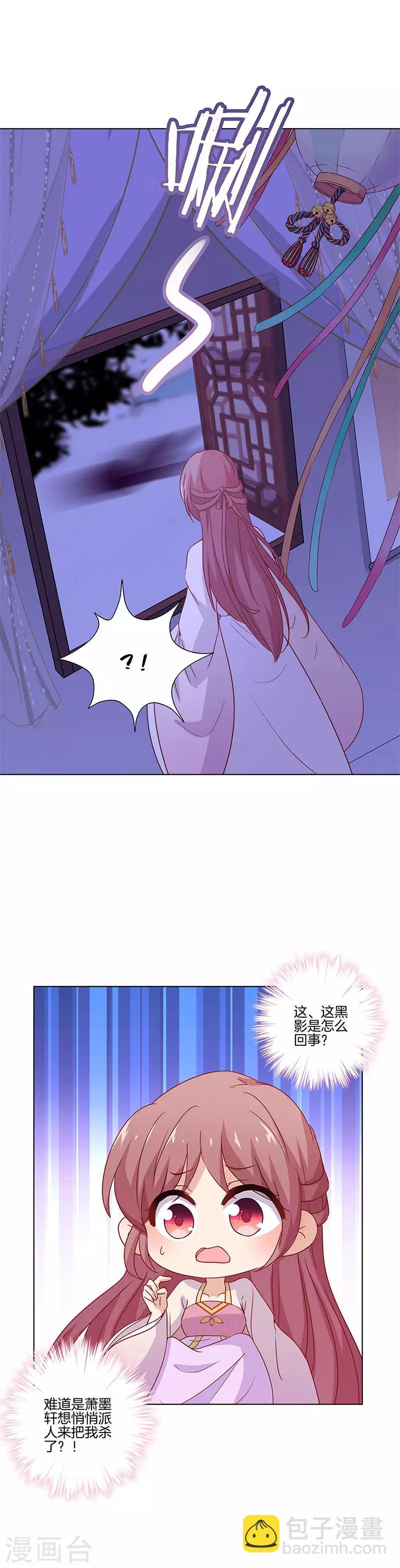 第125话10