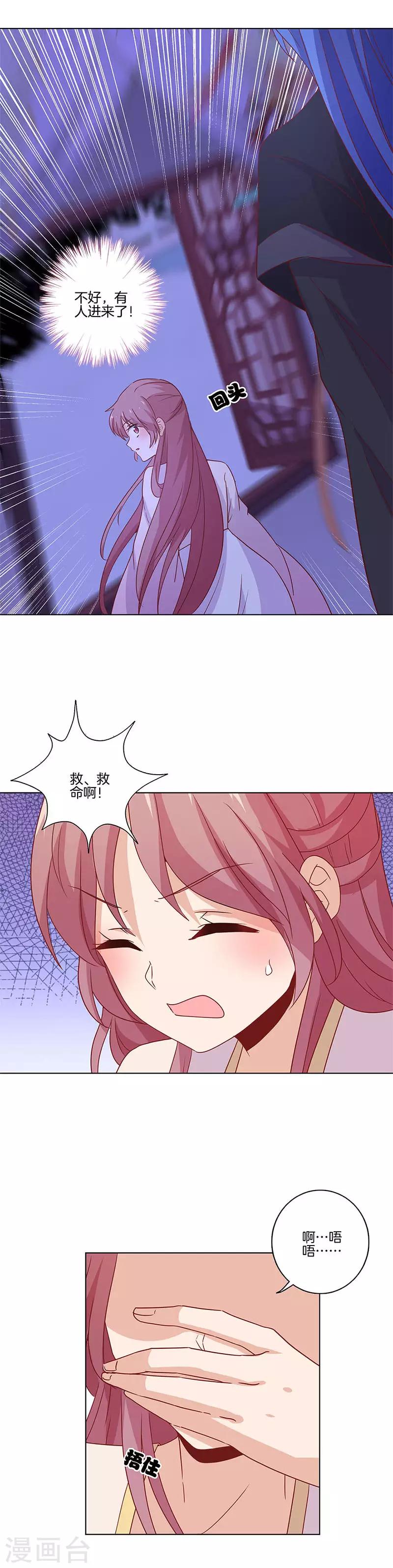 第125话11