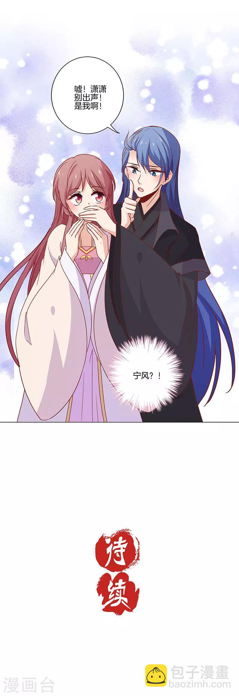 第125话12