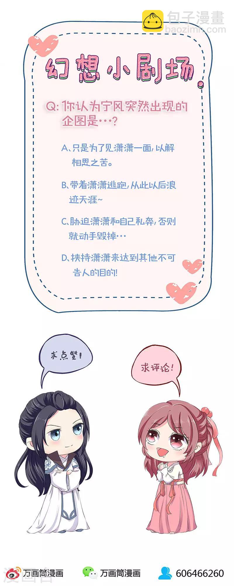 第125话13