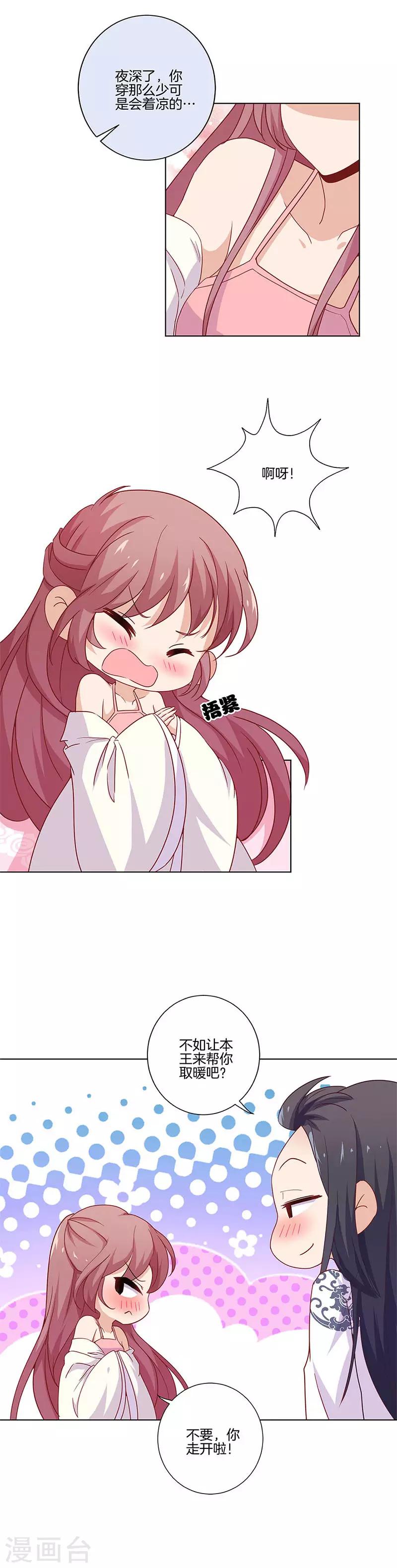 第125话2