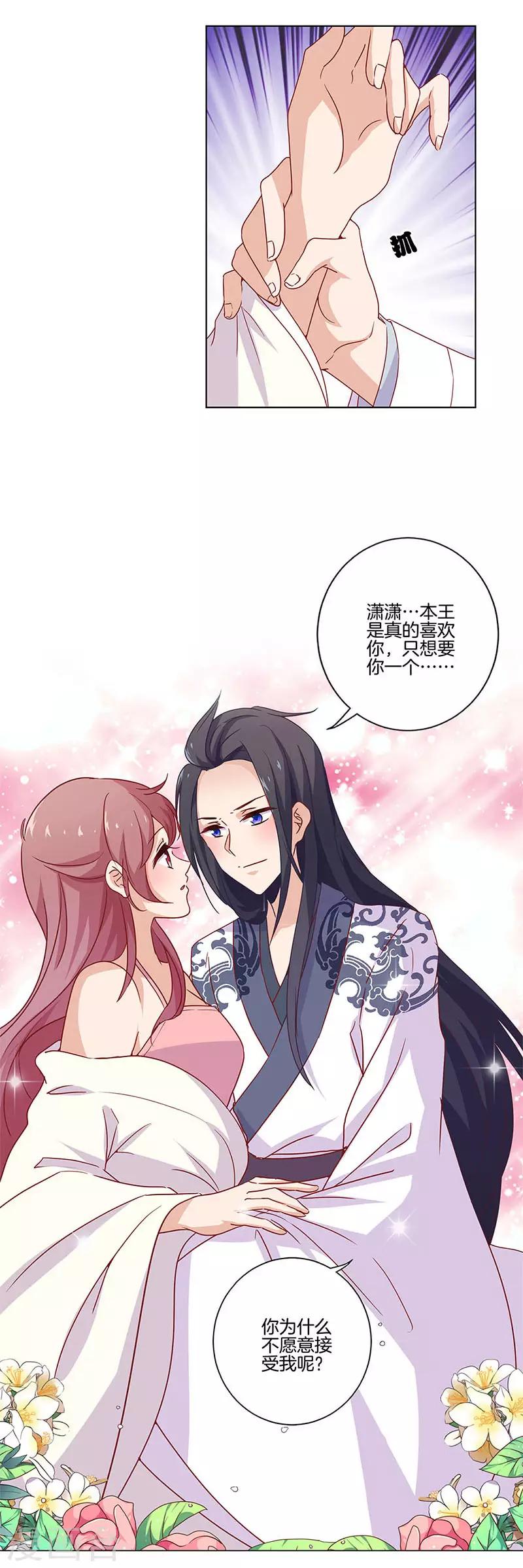 第125话3