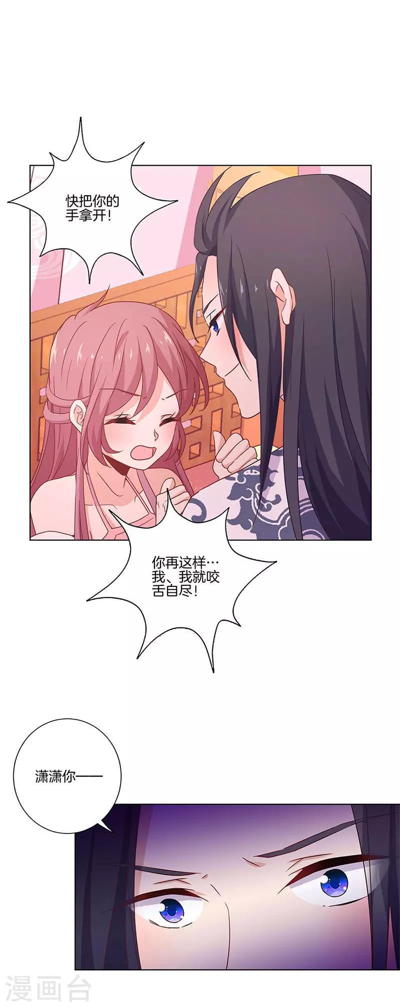 第125话4