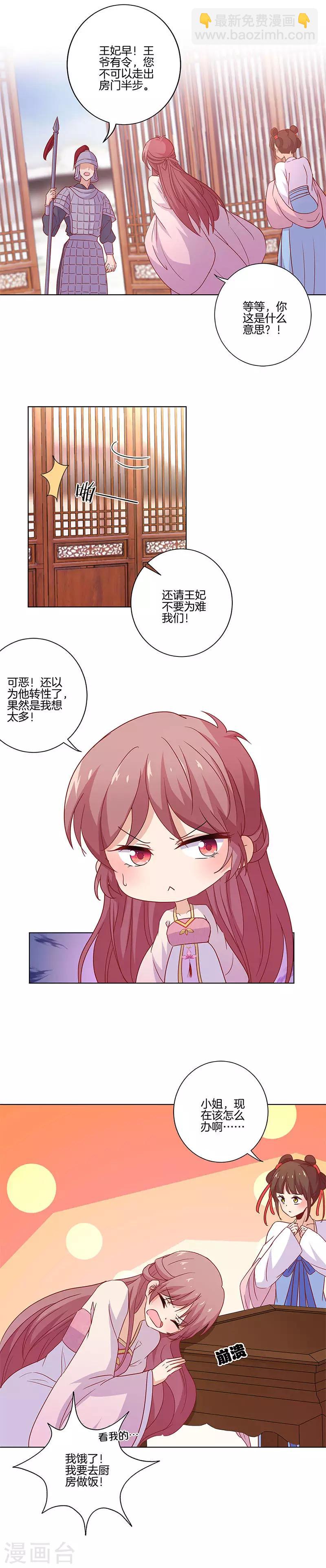 第125话7