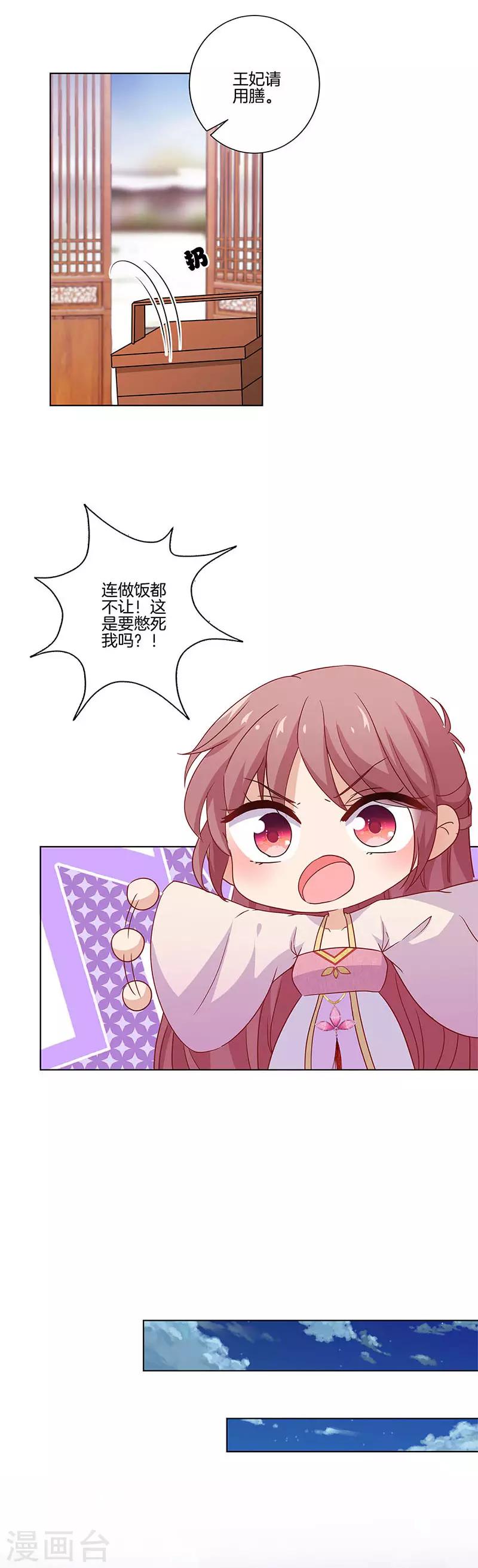 第125话8