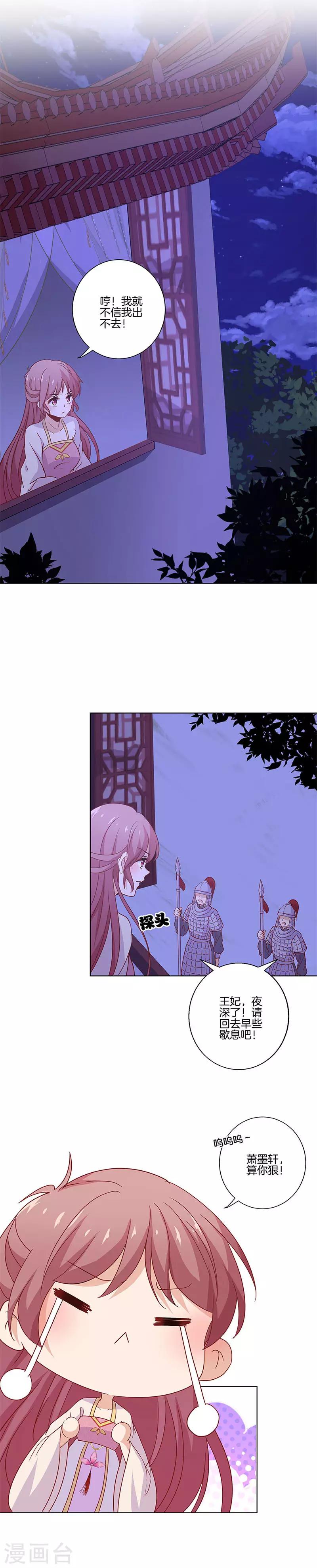 第125话9