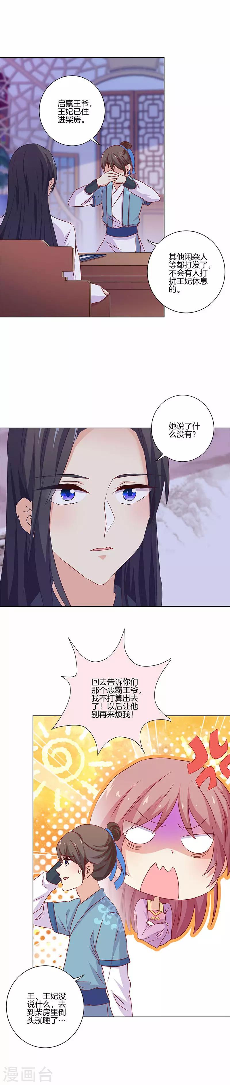 第130话1