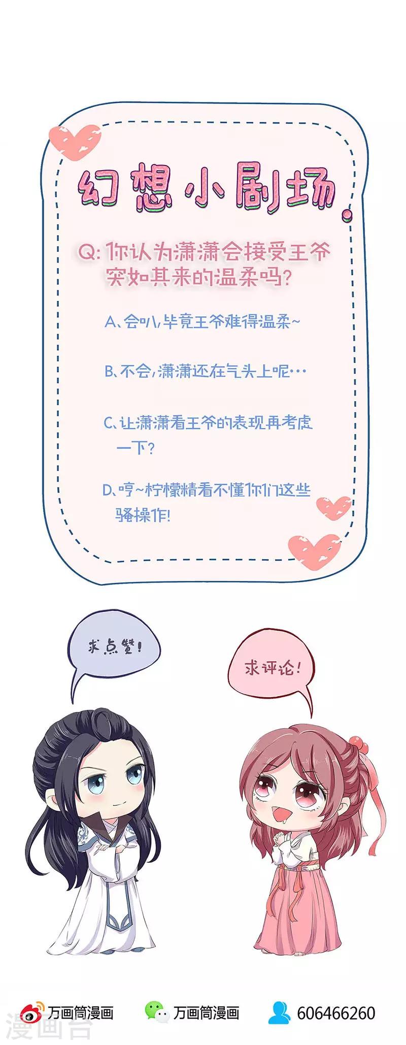 第130话14