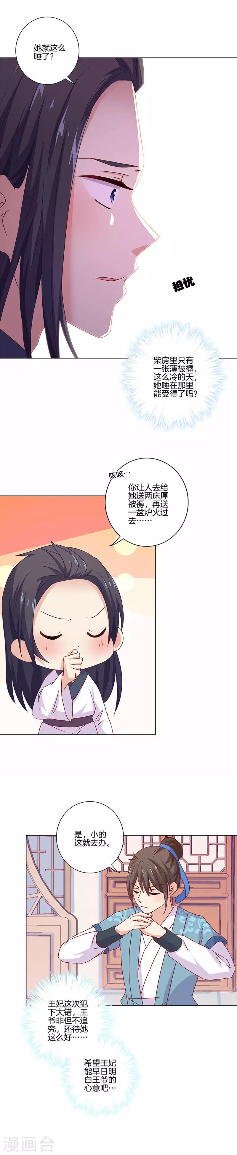 第130话2