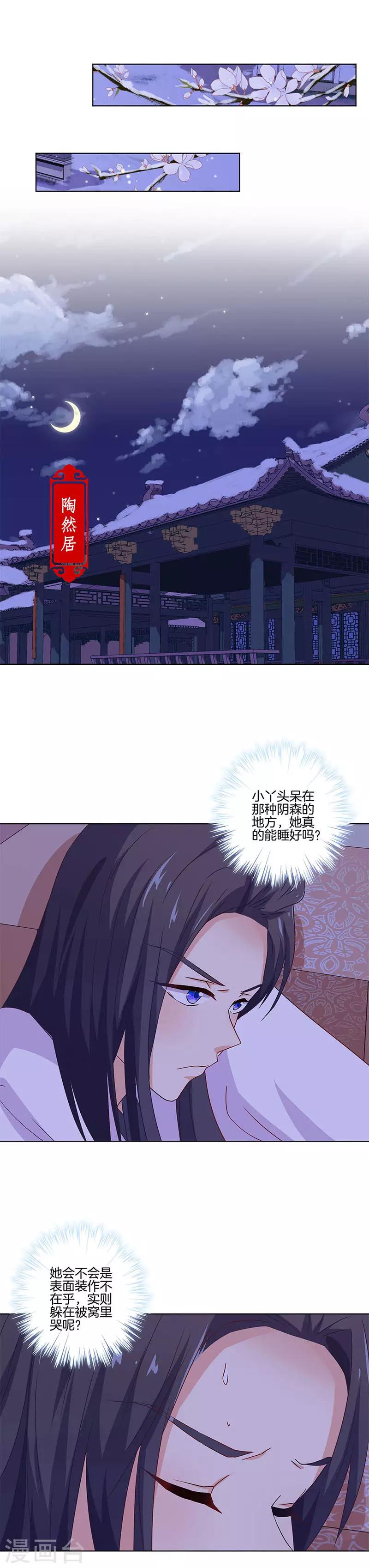 第130话3