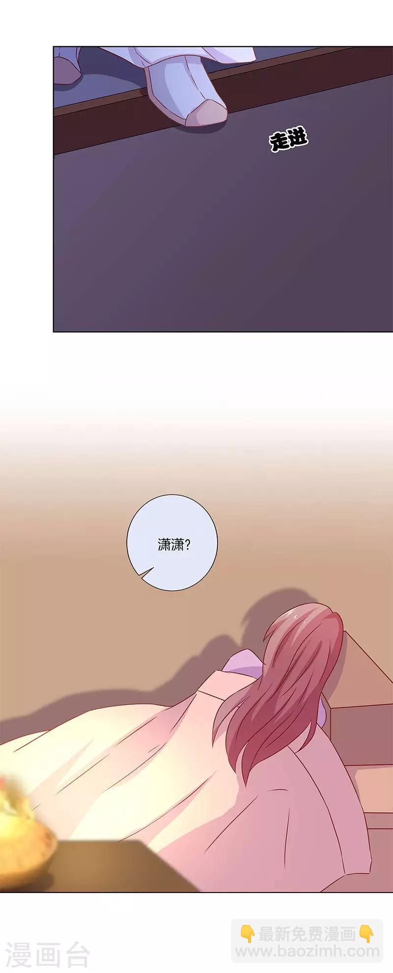第130话5