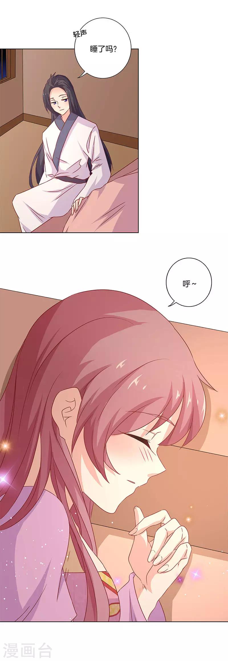 第130话6