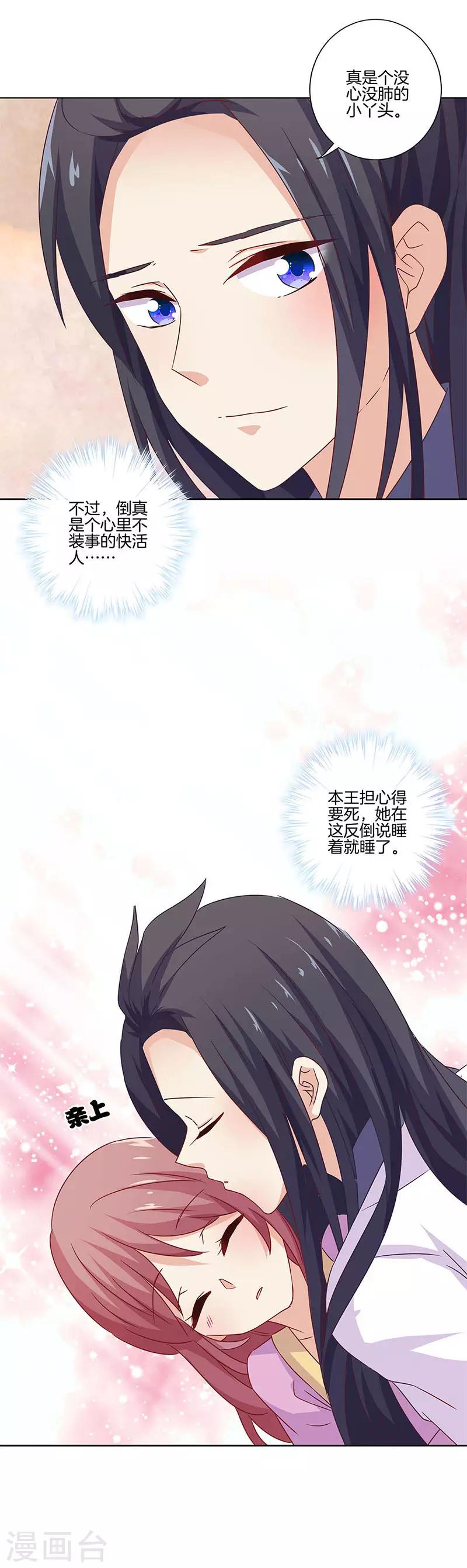 第130话7