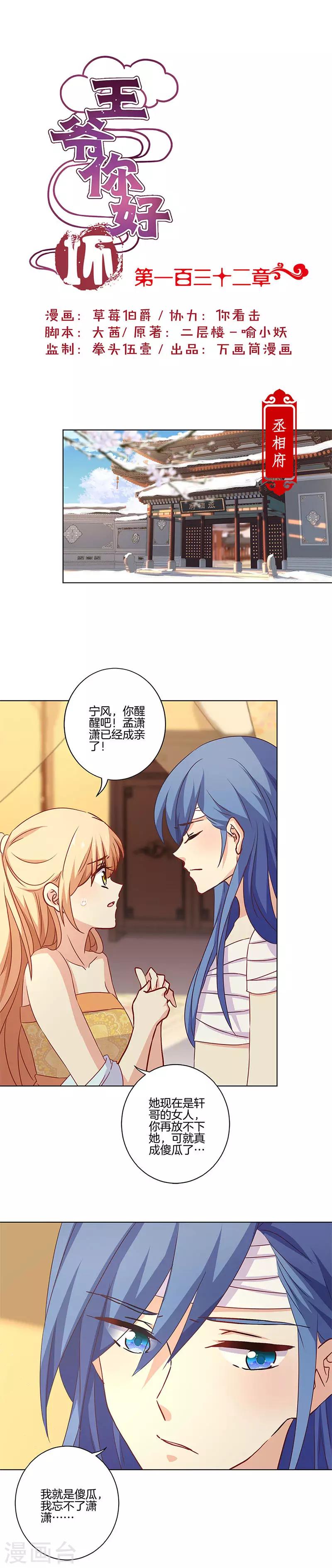 第132话0