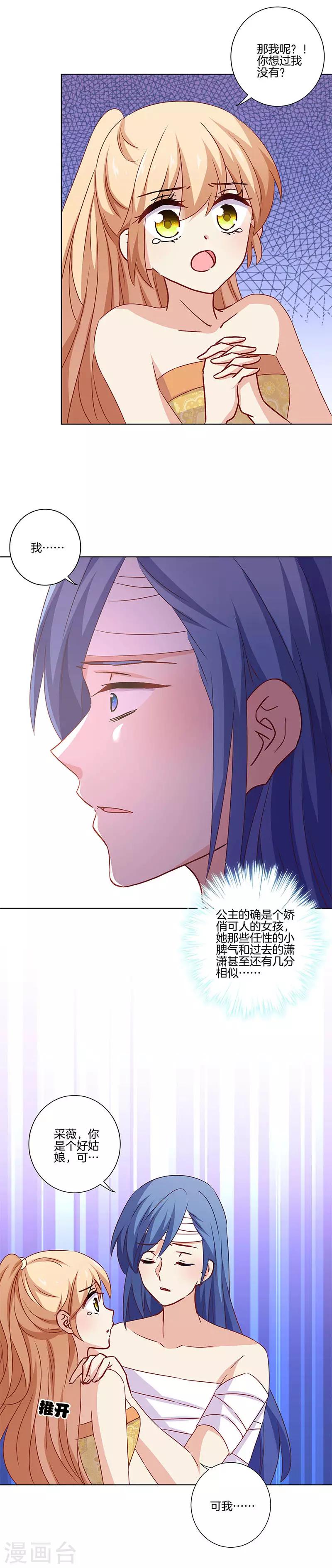 第132话1