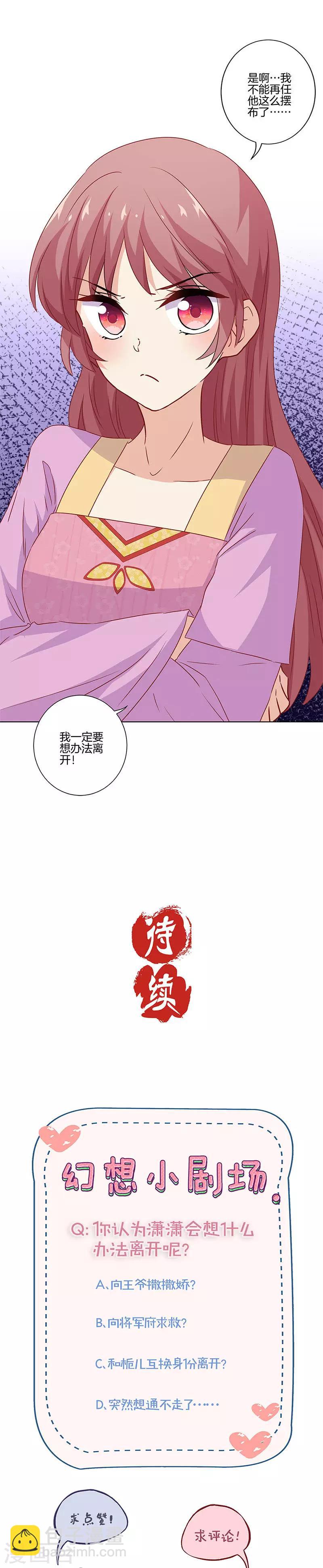 第132话11
