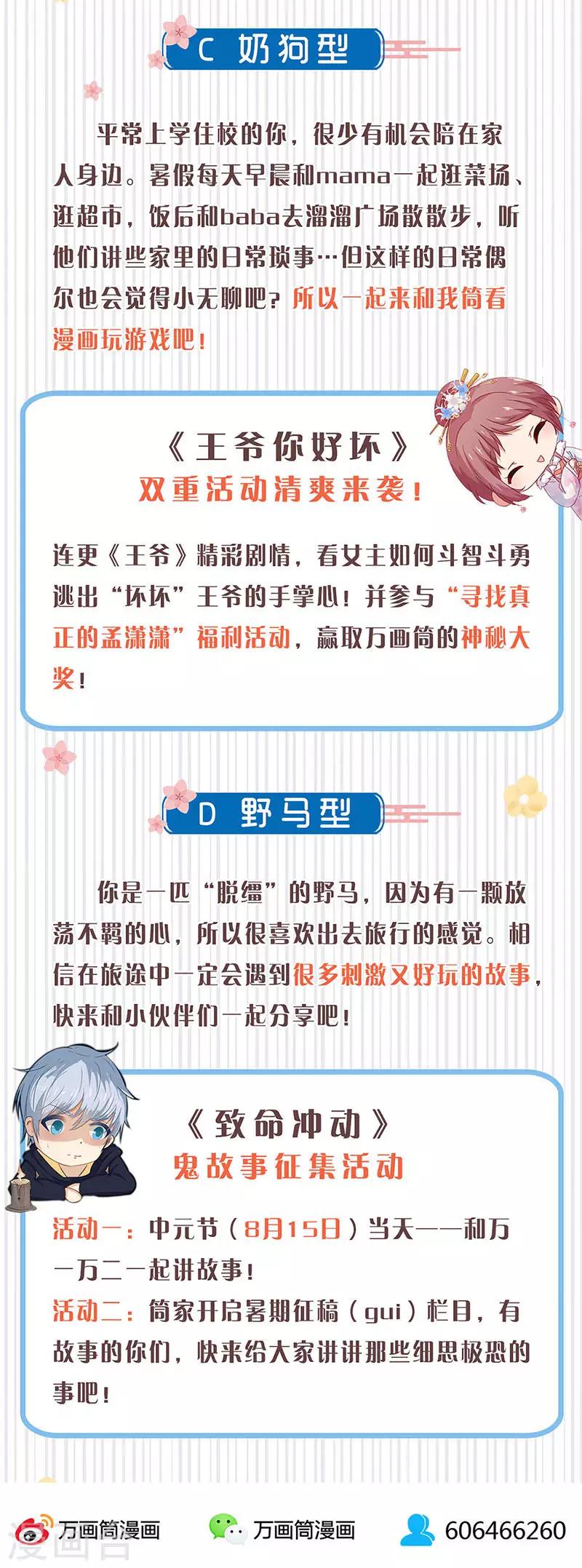 第132话13