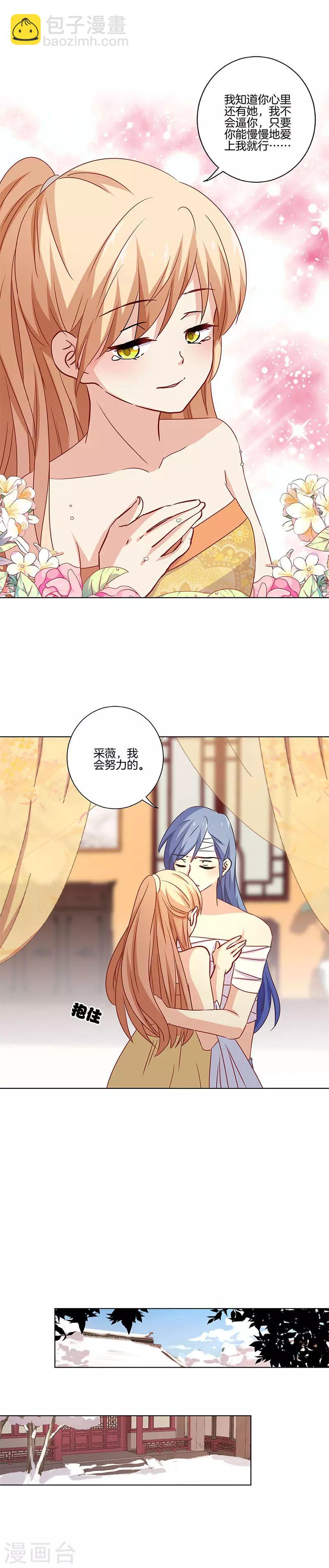第132话4
