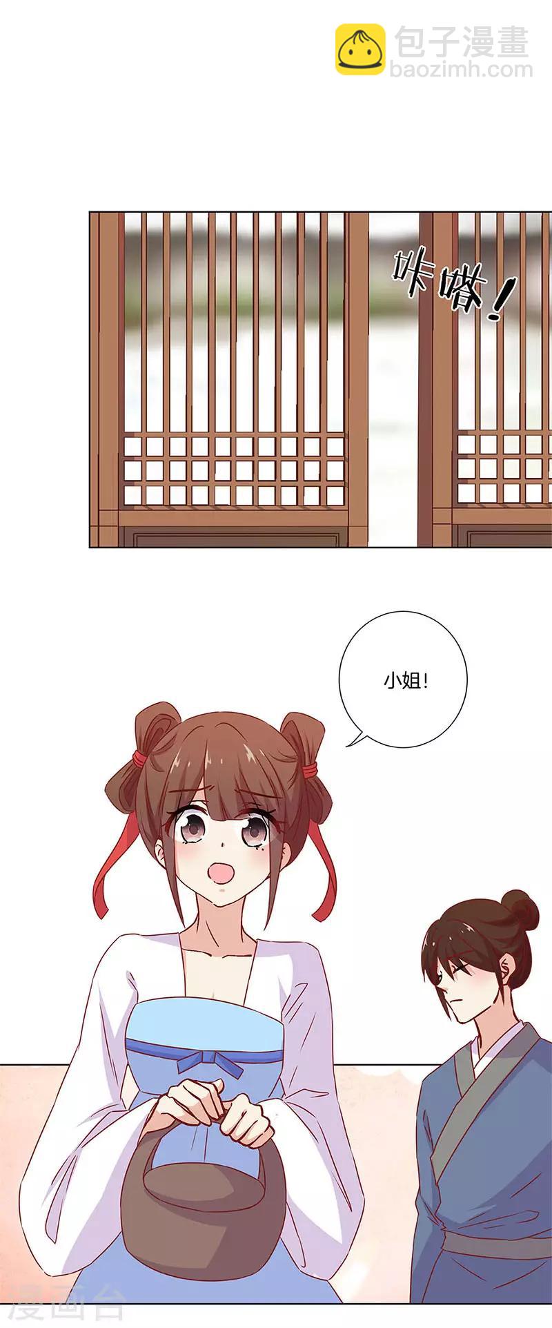 第132话6