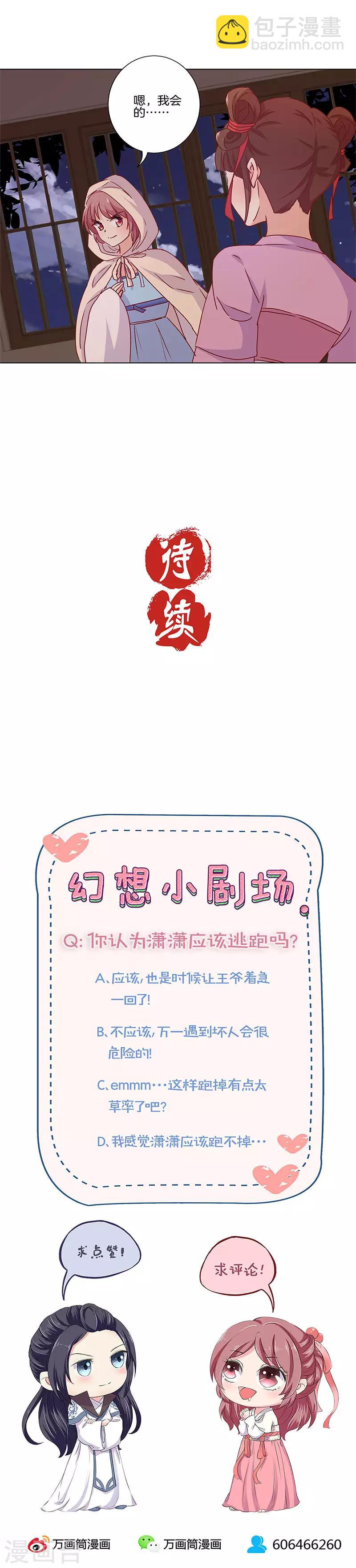 第133话11