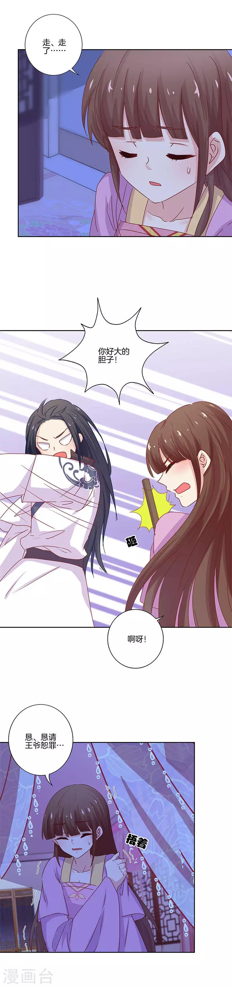 第135话1