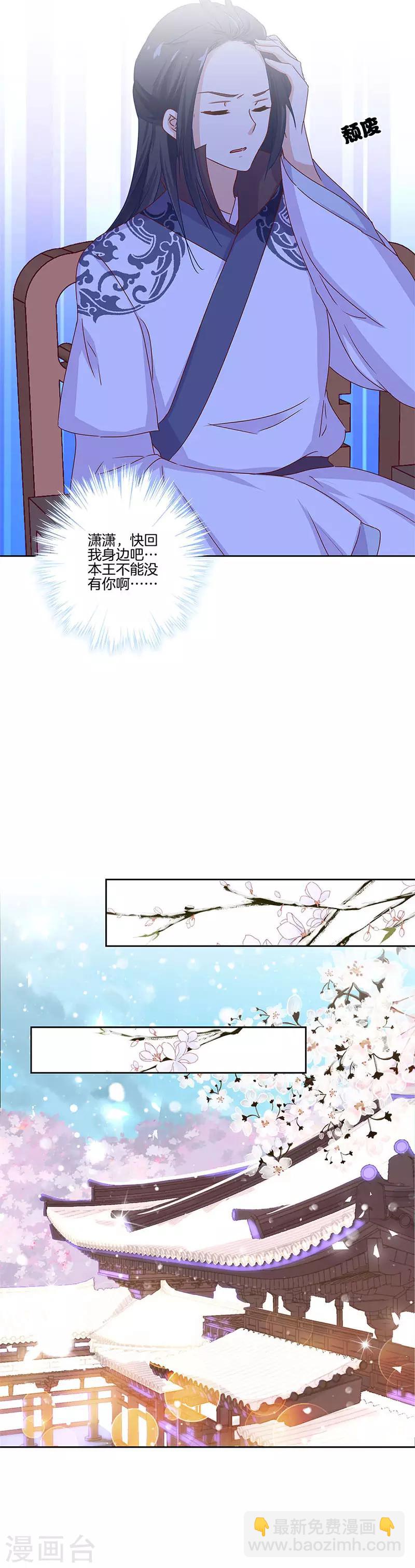 第135话10