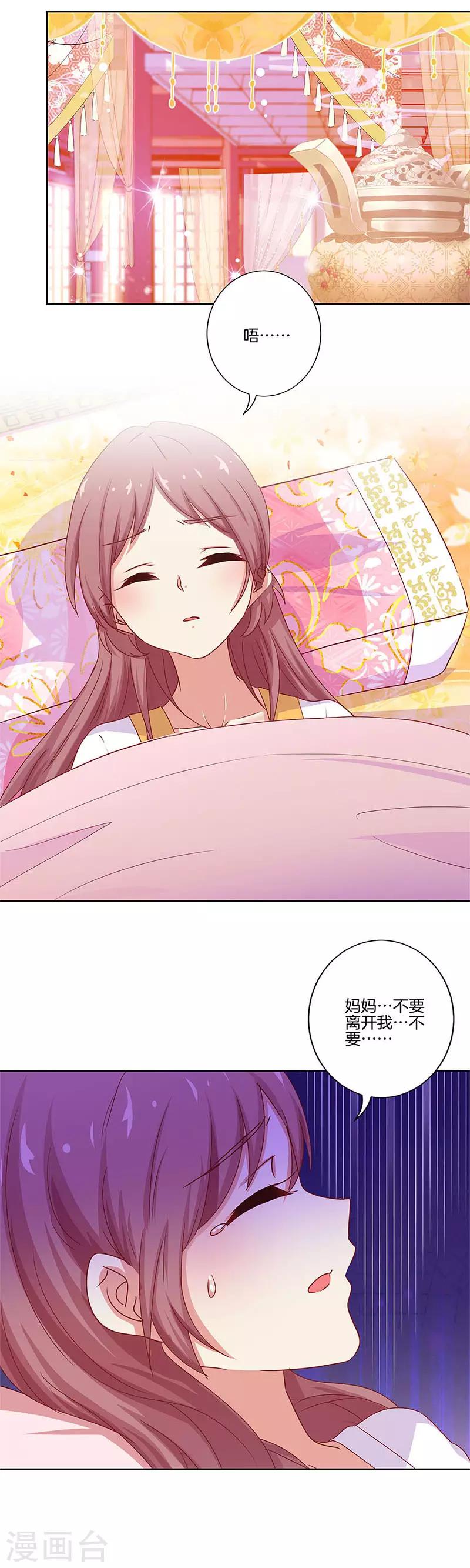 第135话11