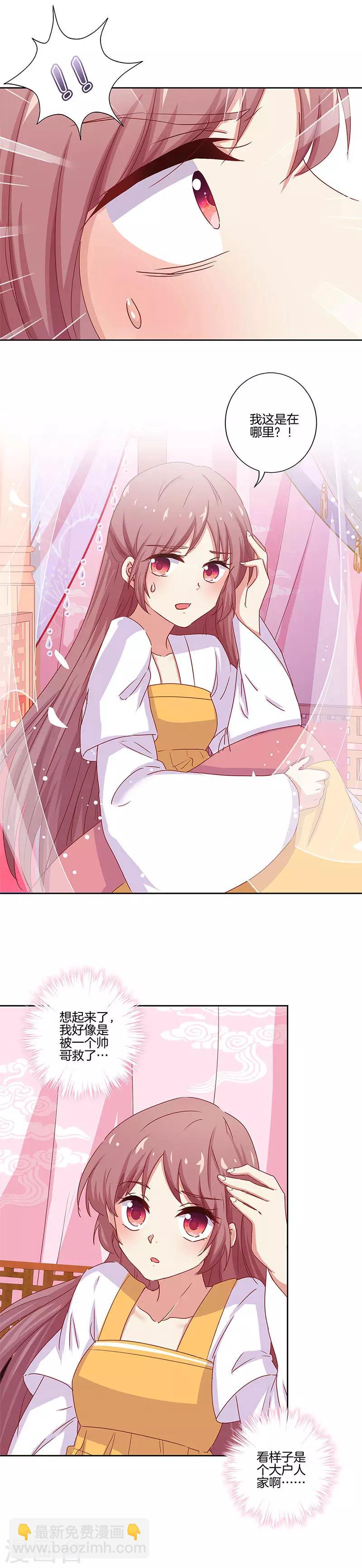 第135话12