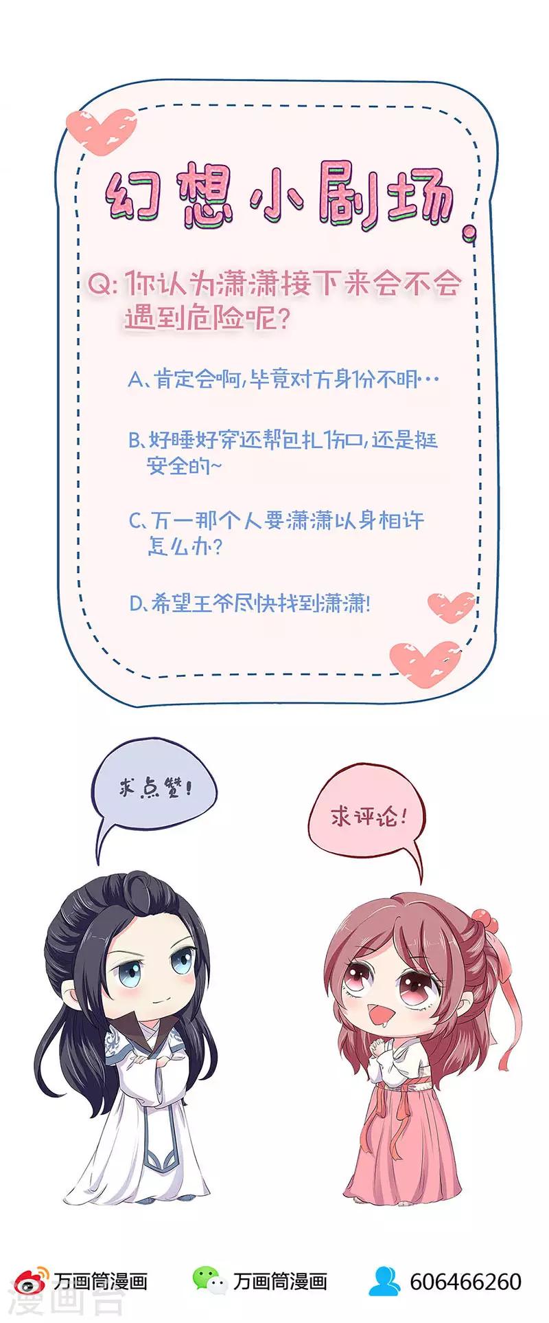 第135话15