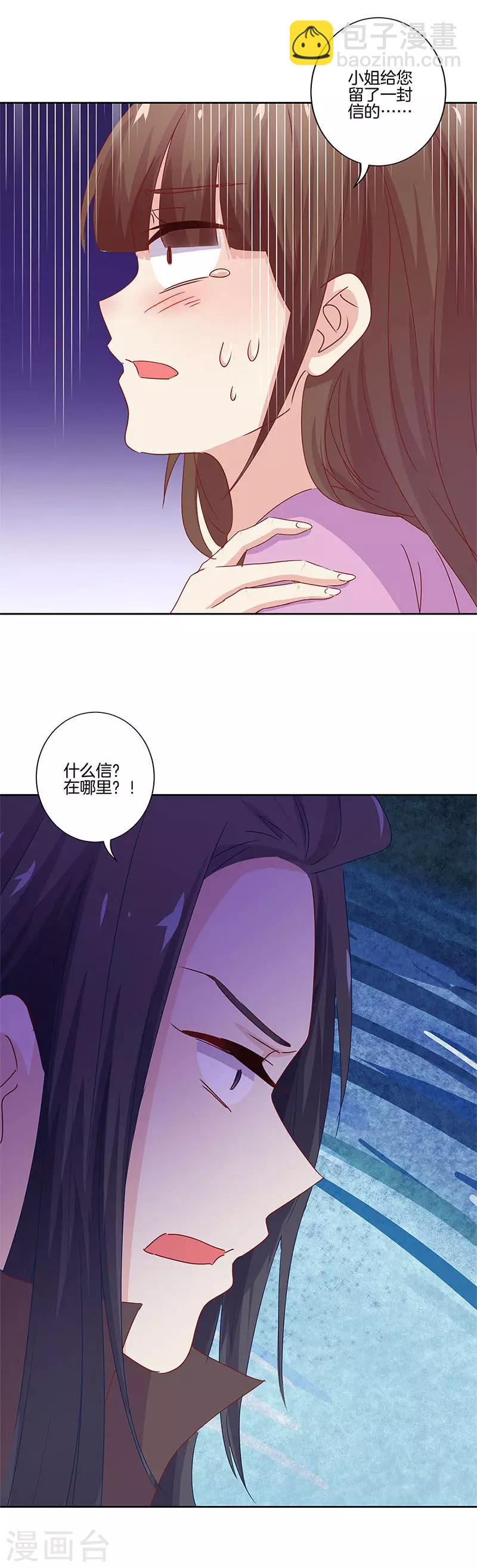第135话2