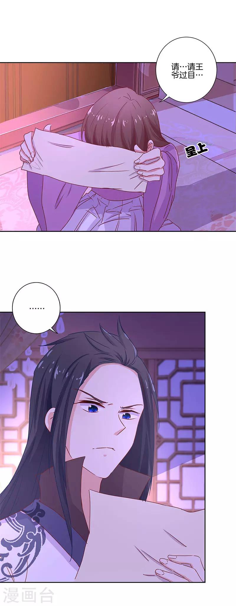第135话3