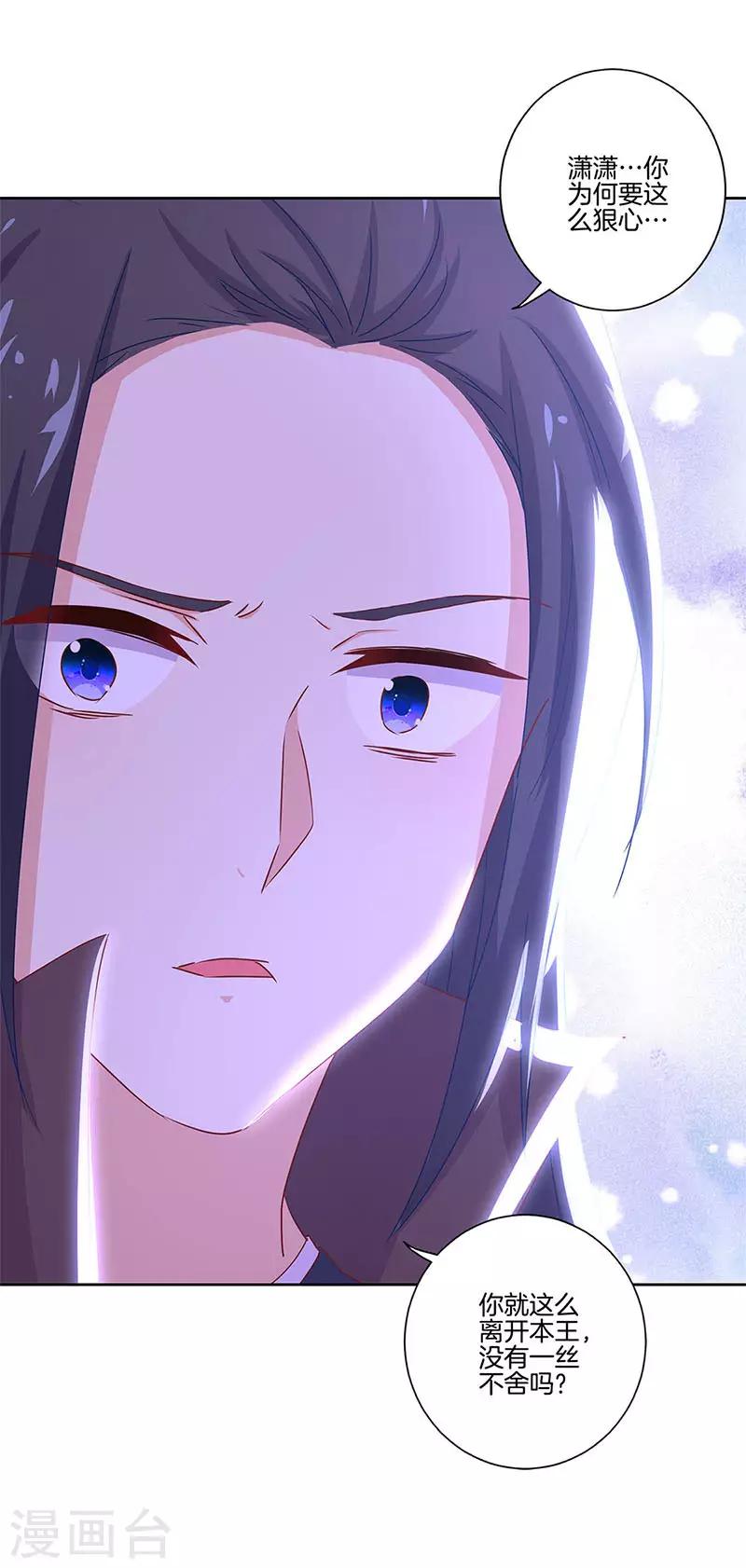 第135话4