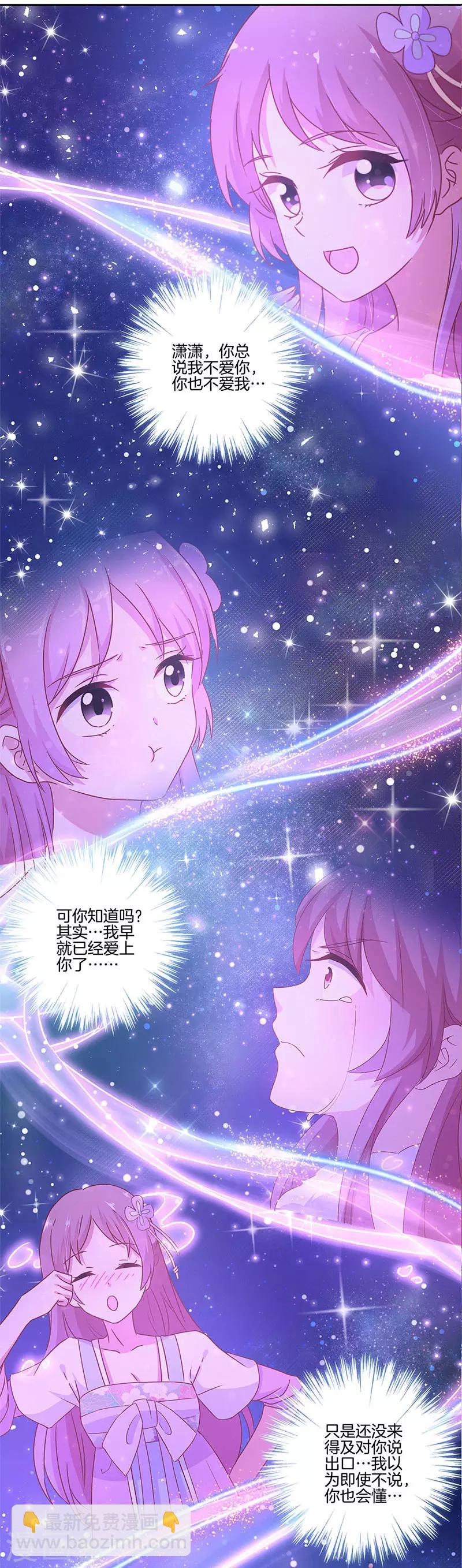 第135话5