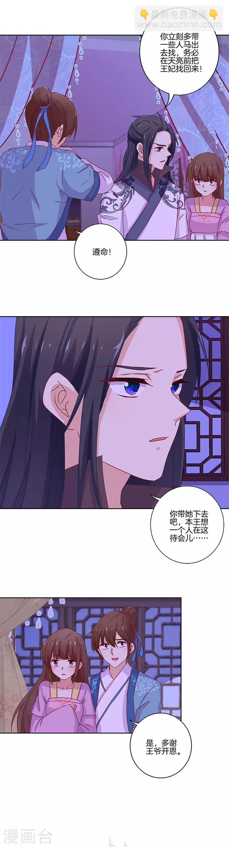 第135话9