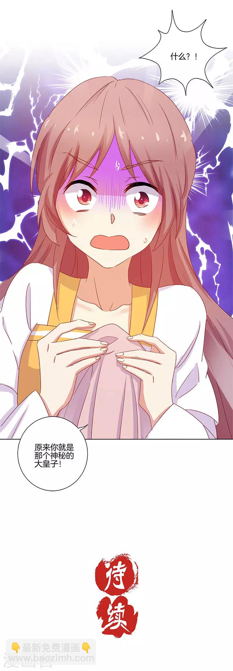 第136话13