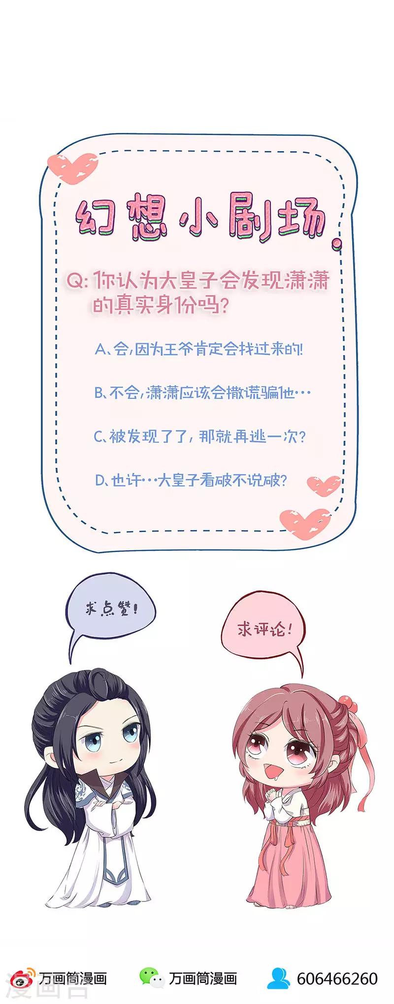 第136话14
