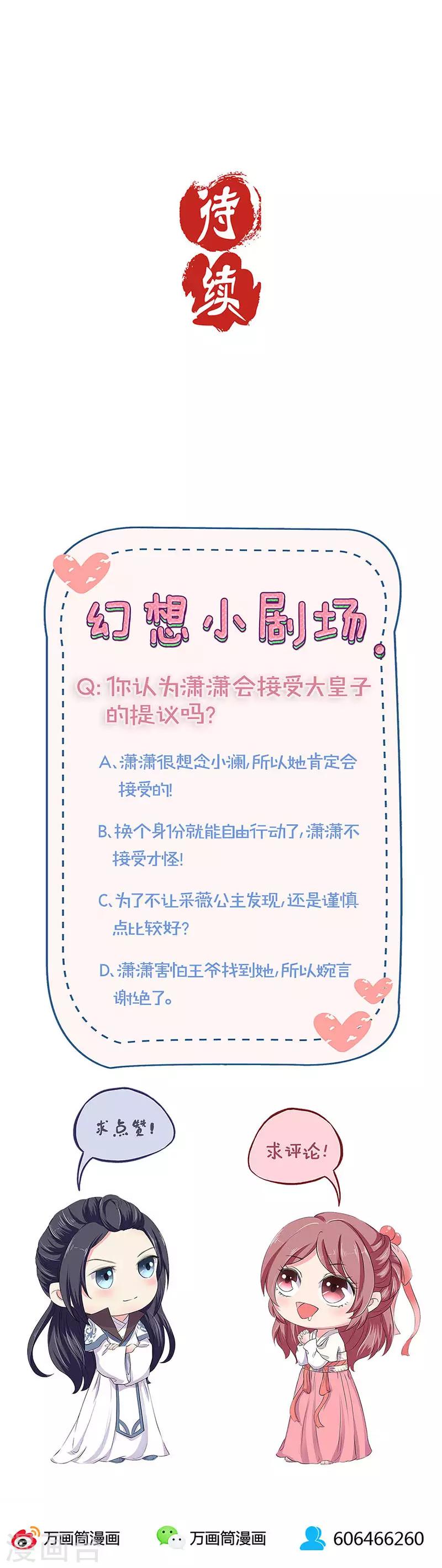 第142话11