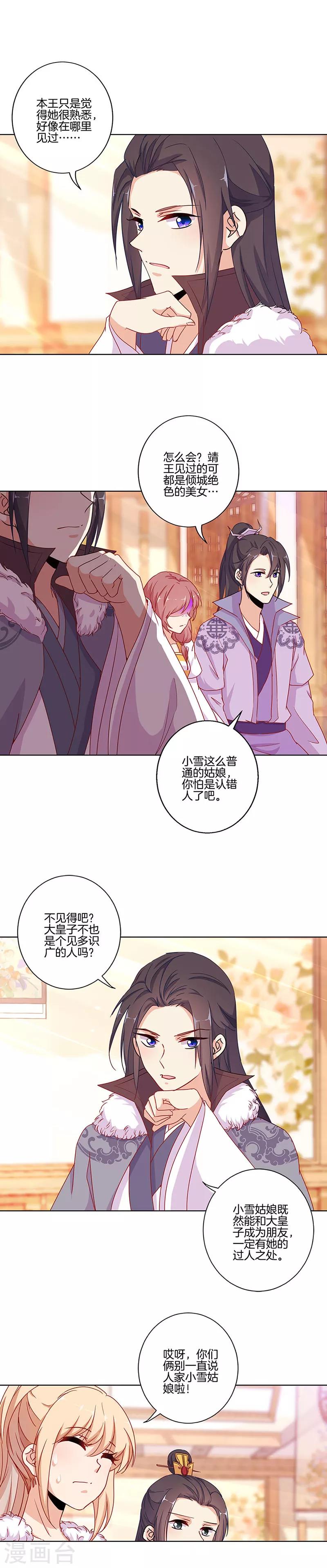 第145话1