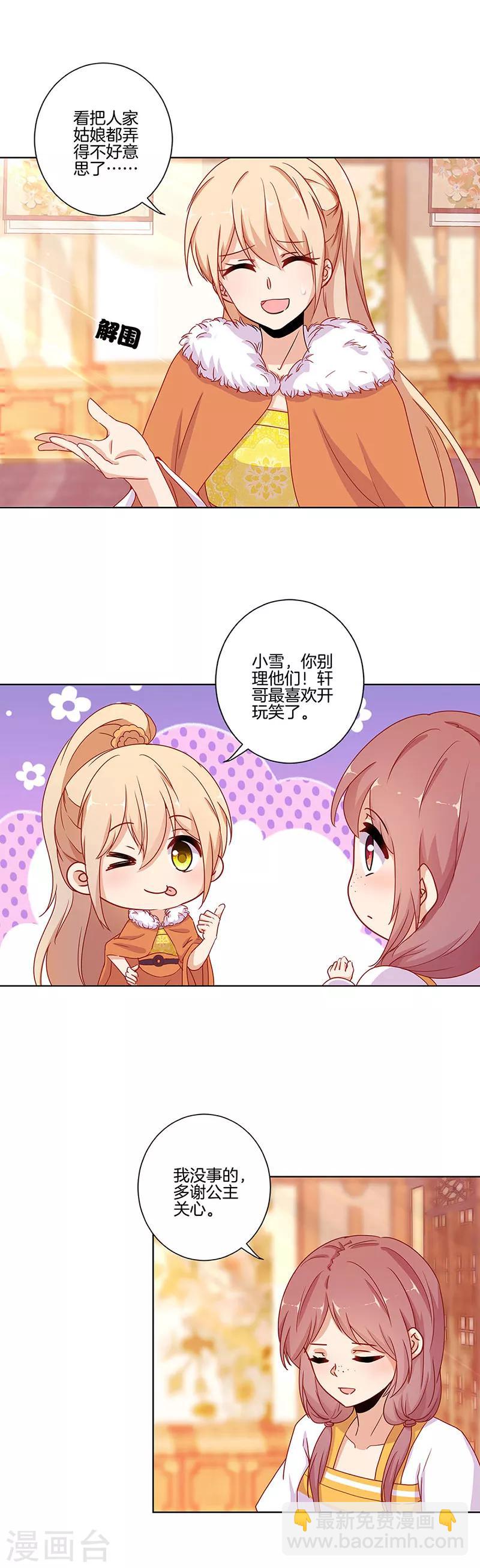 第145话2