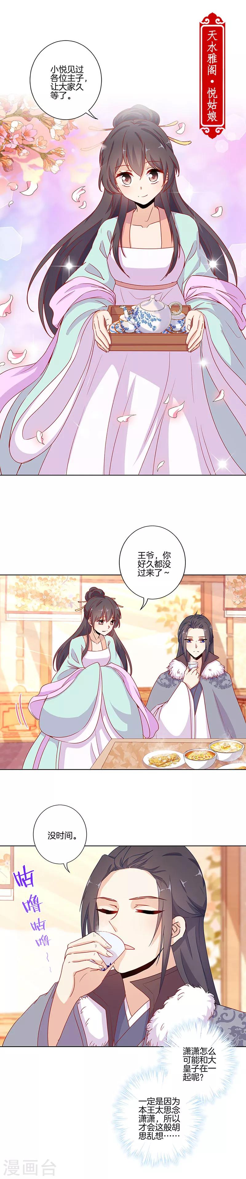 第145话5