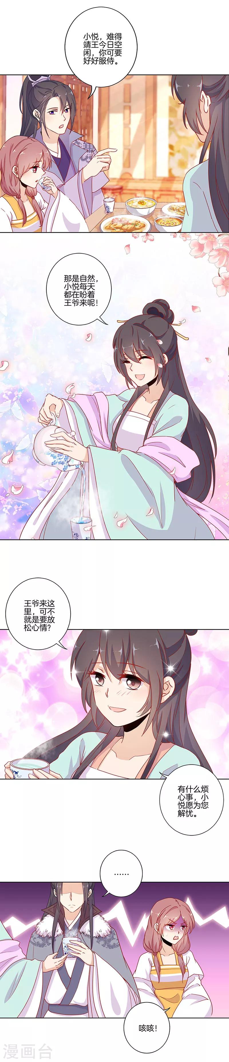 第145话6