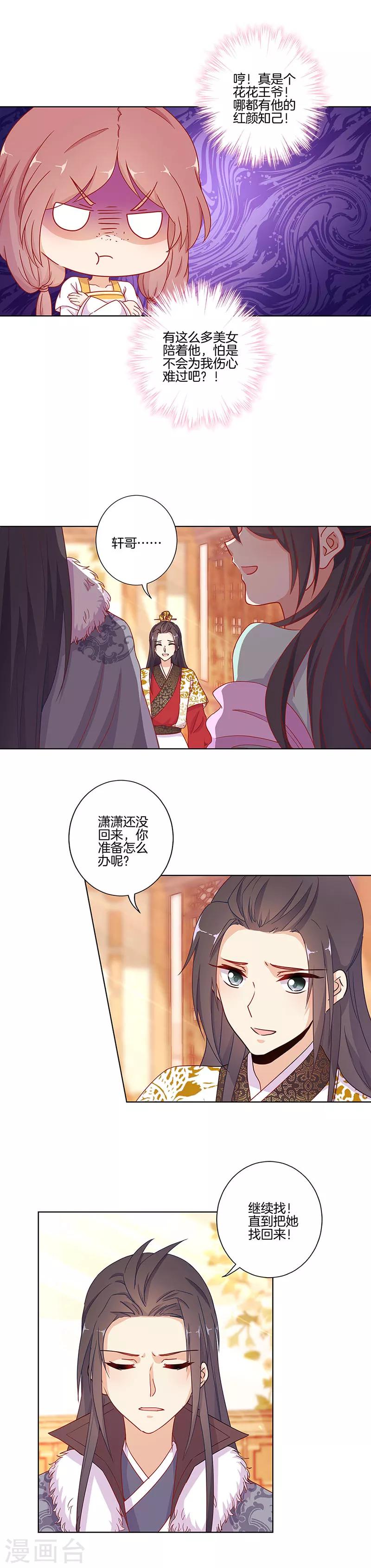 第145话7