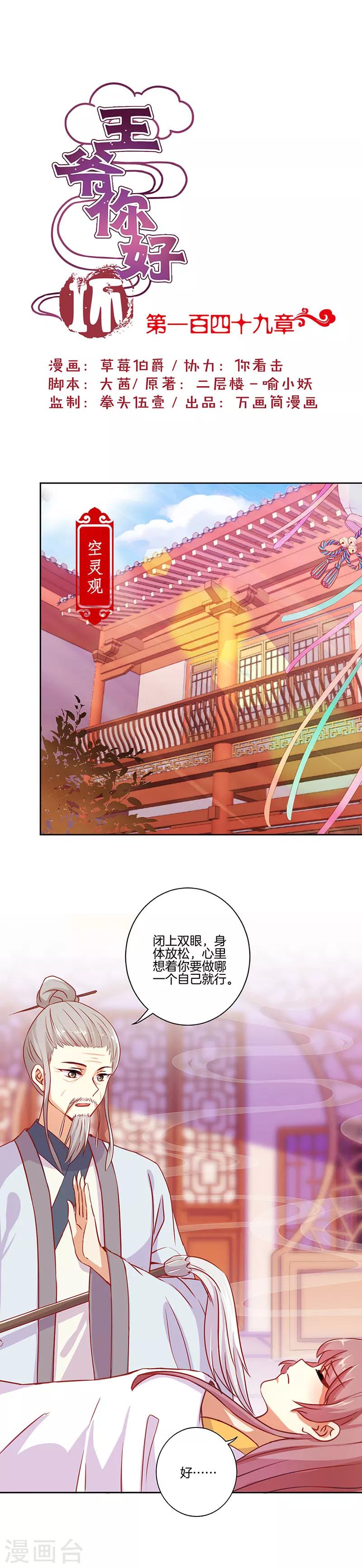 第149话0